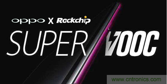 瑞芯微電子與OPPO簽訂VOOC閃充專利許可協(xié)議 瑞芯微電子與OPPO簽訂VOOC閃充專利許可協(xié)議