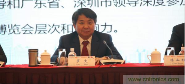 “創(chuàng)新驅(qū)動(dòng)發(fā)展，智慧賦能未來(lái)”---第七屆中國(guó)電子信息博覽會(huì)深圳新聞發(fā)布會(huì)盛大召開(kāi)