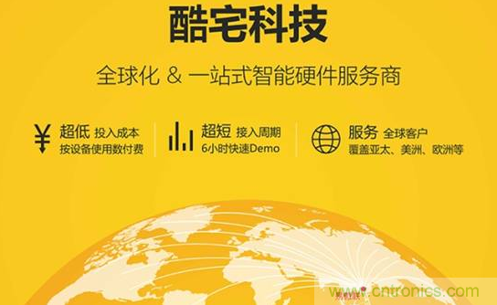 國(guó)內(nèi)智能音箱的格局驟變，誰(shuí)能成為最后的贏家？