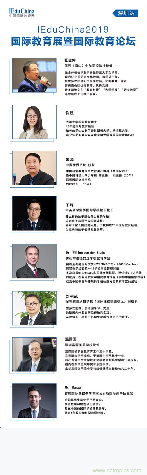 如何參加這個(gè)含金量高的教育展？簡(jiǎn)單4招，幫你輕松搞定！