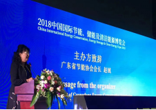 2019中國(guó)國(guó)際儲(chǔ)能、清潔能源博覽會(huì)邀請(qǐng)函