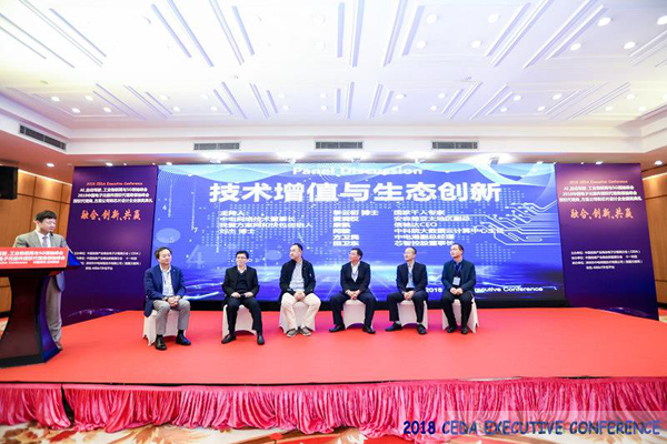 中德美芯片原廠與授權代理商領袖匯聚2018CEDA領袖峰會，共建創(chuàng)新生態(tài)！