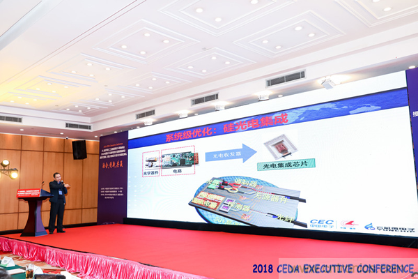 中德美芯片原廠與授權代理商領袖匯聚2018CEDA領袖峰會，共建創(chuàng)新生態(tài)！