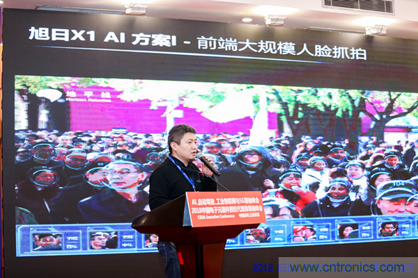中德美芯片原廠與授權代理商領袖匯聚2018CEDA領袖峰會，共建創(chuàng)新生態(tài)！