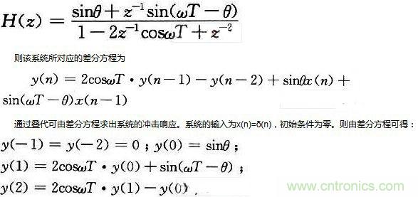 如何讓DSP數(shù)字振蕩器產(chǎn)生移相正弦波？