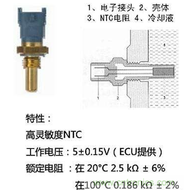 電子傳感器是什么？電子傳感器有幾根線？怎么接線？