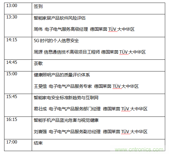 中國制造全球化，迎來“品質(zhì)革命”