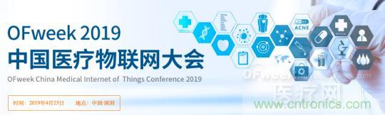 三級(jí)甲等醫(yī)院副院長(zhǎng)開課，您來聽嗎？