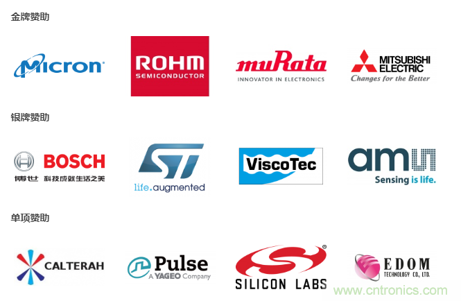 汽車技術(shù)日重磅登場，大咖云集，限時門票等你來搶！