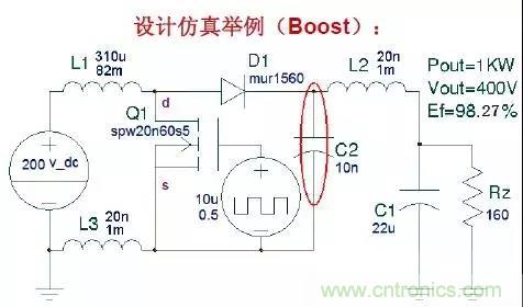 收藏！開關(guān)電源中的全部緩沖吸收電路解析