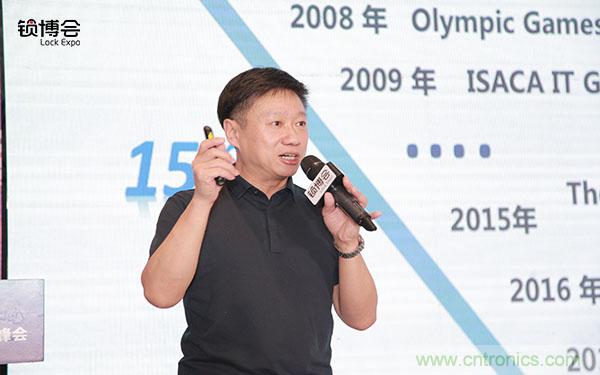 共話智能門鎖行業(yè)發(fā)展新趨勢(shì)，2019 智能門鎖標(biāo)準(zhǔn)與生態(tài)落地峰會(huì)順利召開