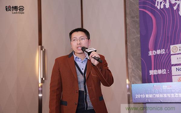 共話智能門鎖行業(yè)發(fā)展新趨勢(shì)，2019 智能門鎖標(biāo)準(zhǔn)與生態(tài)落地峰會(huì)順利召開