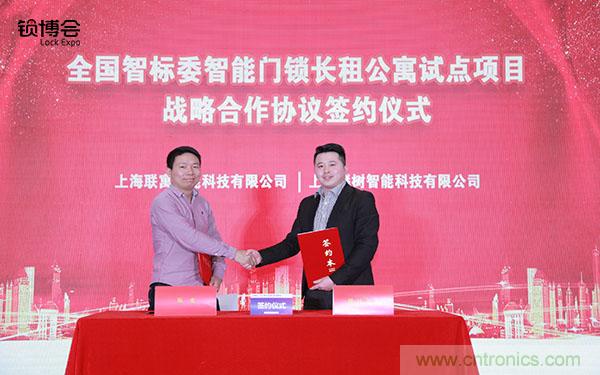 共話智能門鎖行業(yè)發(fā)展新趨勢(shì)，2019 智能門鎖標(biāo)準(zhǔn)與生態(tài)落地峰會(huì)順利召開