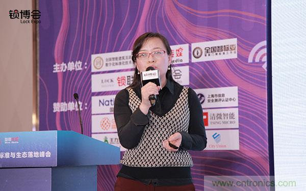 共話智能門鎖行業(yè)發(fā)展新趨勢(shì)，2019 智能門鎖標(biāo)準(zhǔn)與生態(tài)落地峰會(huì)順利召開