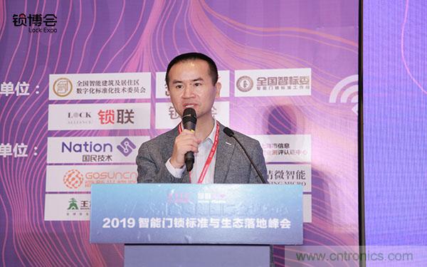 共話智能門鎖行業(yè)發(fā)展新趨勢(shì)，2019 智能門鎖標(biāo)準(zhǔn)與生態(tài)落地峰會(huì)順利召開