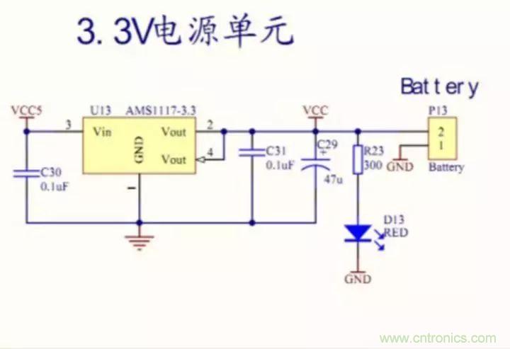新手如何看懂電路圖？有哪些必要的知識點？