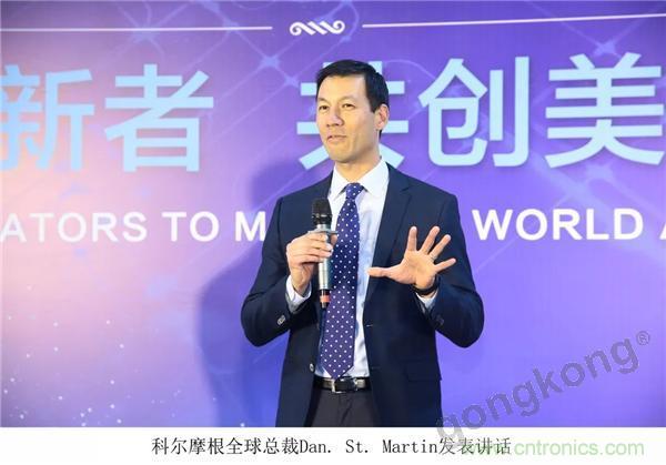 新工廠落戶天津，科爾摩根本土化再進一步！