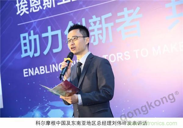 新工廠落戶天津，科爾摩根本土化再進一步！
