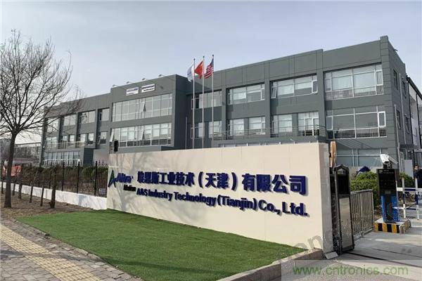 新工廠落戶天津，科爾摩根本土化再進一步！