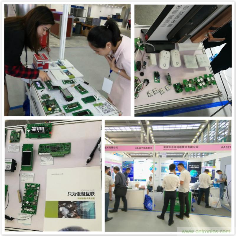 【原創(chuàng)】我愛方案網驚艷亮相CITE2019，為物聯(lián)網方案開發(fā)需求帶來強大支撐