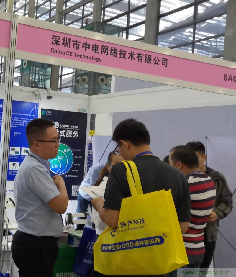 【原創(chuàng)】我愛方案網驚艷亮相CITE2019，為物聯(lián)網方案開發(fā)需求帶來強大支撐
