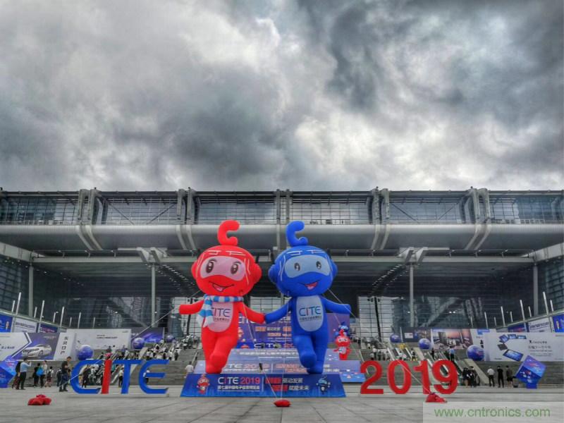 【原創(chuàng)】我愛方案網驚艷亮相CITE2019，為物聯(lián)網方案開發(fā)需求帶來強大支撐