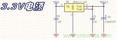 電氣工程師的必備的16種常用模塊電路分析 電氣工程師的必備的16種常用模塊電路分析