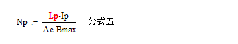 變壓器電感量怎么算？為什么各不相同？