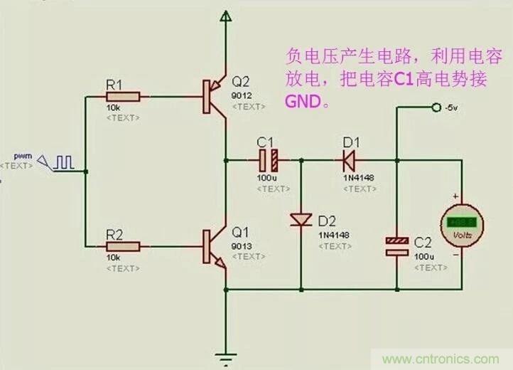 負(fù)壓是怎么產(chǎn)生的？附電路詳細(xì)分析
