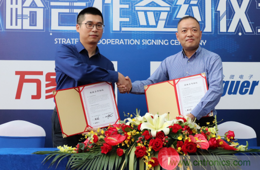 強(qiáng)強(qiáng)聯(lián)手，萬家樂與力合微電子戰(zhàn)略合作簽約儀式在深舉行