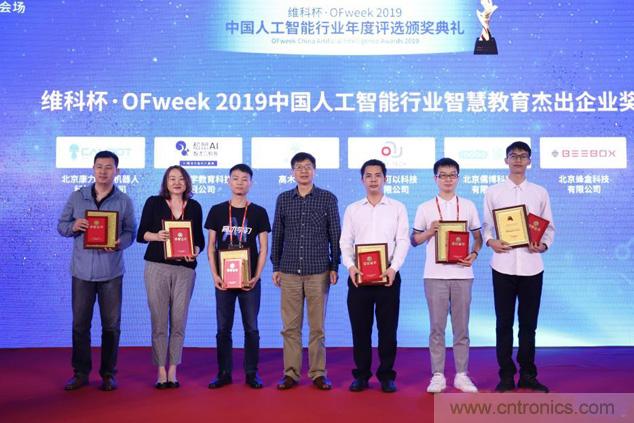 WAIE大戰(zhàn)“利奇馬”，3萬真粉如約駕臨“WAIE 2019第四屆上海國(guó)際人工智能展覽會(huì)”