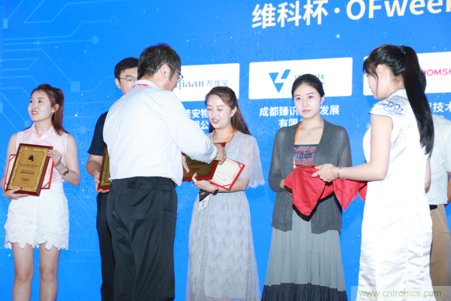 圓滿收官！“OFweek 2019AI+智慧城市高峰論壇”成功舉辦