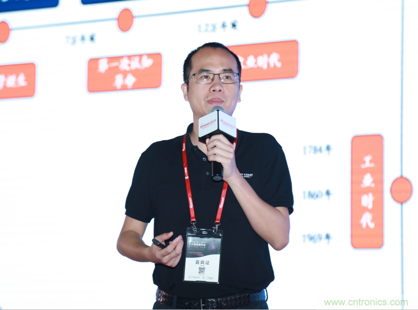 圓滿收官！“OFweek 2019AI+智慧城市高峰論壇”成功舉辦