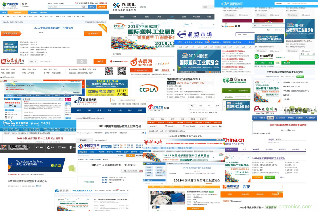 成果豐碩！2019成都塑料工業(yè)與新材料展前期工作取得驕人成績
