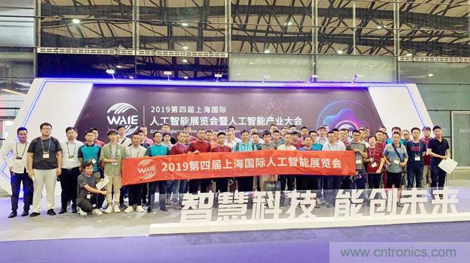 明年再見！“WAIE 2019第四屆上海國際人工智能展覽會暨人工智能產業(yè)大會”完美落幕！