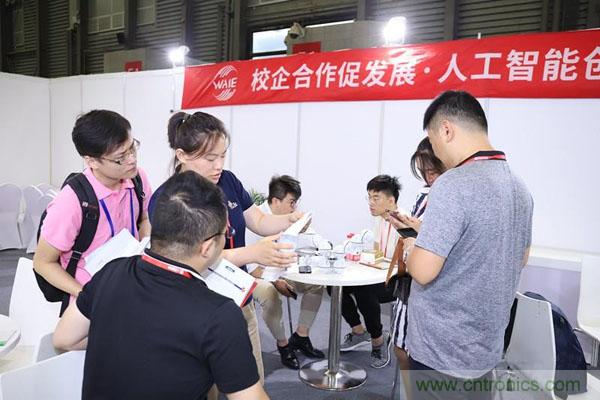 明年再見！“WAIE 2019第四屆上海國際人工智能展覽會暨人工智能產業(yè)大會”完美落幕！