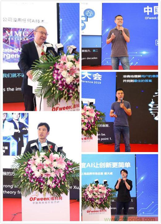 明年再見！“WAIE 2019第四屆上海國際人工智能展覽會暨人工智能產業(yè)大會”完美落幕！