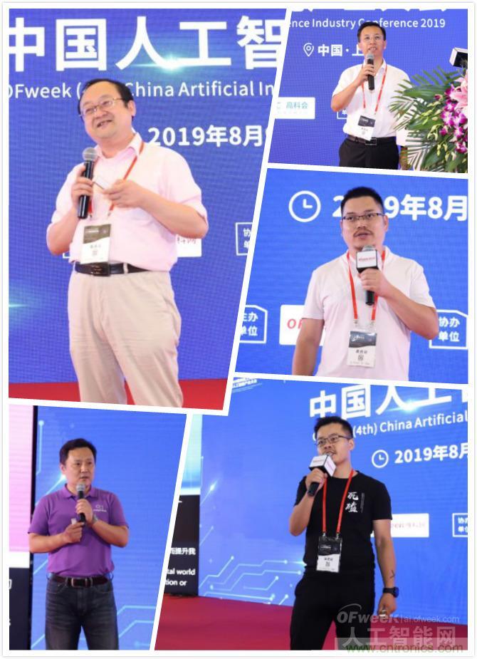 明年再見！“WAIE 2019第四屆上海國際人工智能展覽會暨人工智能產業(yè)大會”完美落幕！