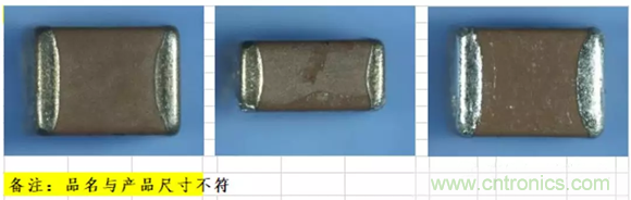 教你識別假冒MLCC，避免企業(yè)巨額損失