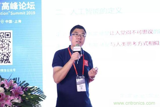 OFweek 2019 AI+教育高峰論壇完美落幕！