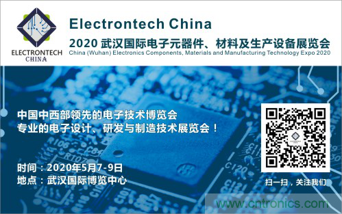 萬億級電子元件強勢來襲，武漢國際電子元器件、材料及生產(chǎn)設(shè)備展覽會將于2020年舉辦