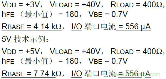 收藏！5V轉(zhuǎn)3.3V電平的19種方法技巧