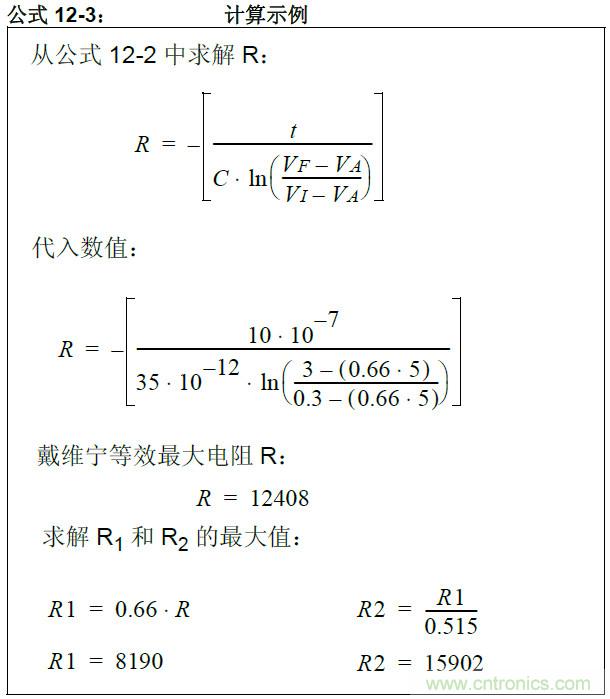收藏！5V轉(zhuǎn)3.3V電平的19種方法技巧
