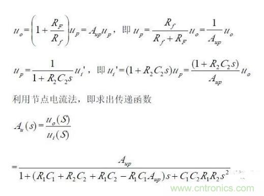一文看懂低通、高通、帶通、帶阻、狀態(tài)可調(diào)濾波器