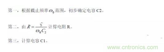 一文看懂低通、高通、帶通、帶阻、狀態(tài)可調(diào)濾波器