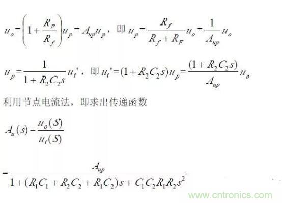 一文看懂低通、高通、帶通、帶阻、狀態(tài)可調(diào)濾波器