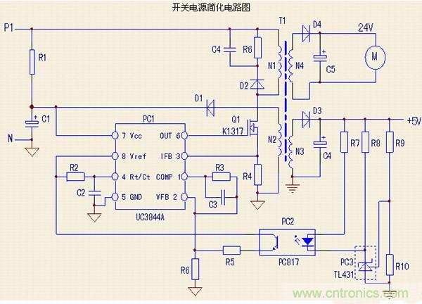 開關(guān)電源為什么要接地？