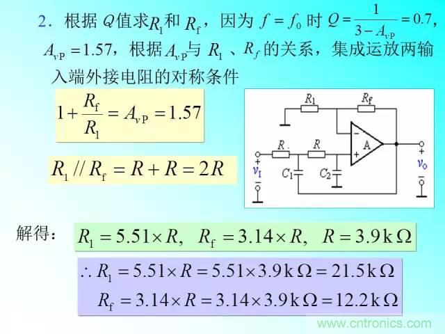 濾波電路大全，收藏以備不時(shí)之需！