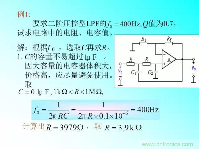 濾波電路大全，收藏以備不時(shí)之需！