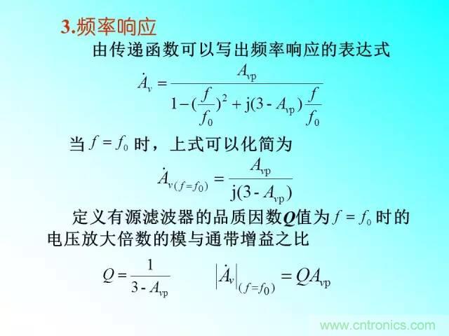 濾波電路大全，收藏以備不時(shí)之需！